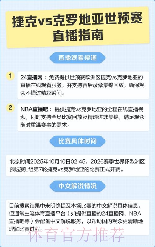 如何获取世界杯赛事直播入口地址的详细指南 如何获取世界杯赛事直播入口地址的详细指南