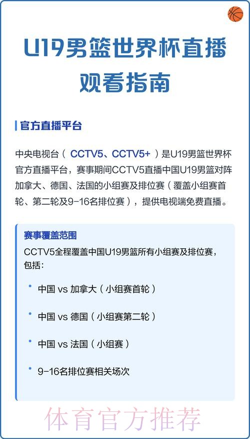 如何获取世界杯赛事直播入口地址的详细指南 如何获取世界杯赛事直播入口地址的详细指南