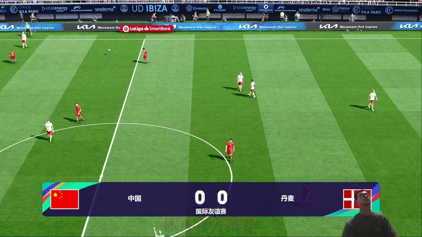 感受激情：畅享世界杯实时直播
