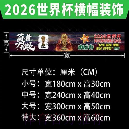 如何用手机轻松投注世界杯? 如何用手机轻松投注世界杯?