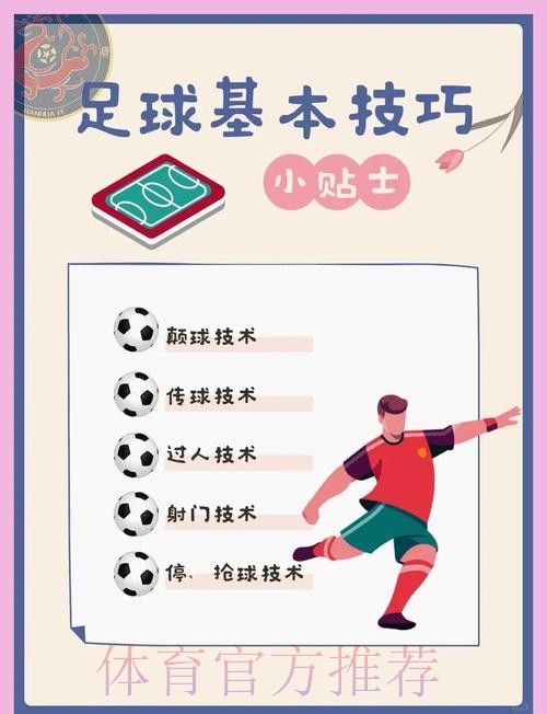 世界杯买球玩法全解析 世界杯买球玩法全解析