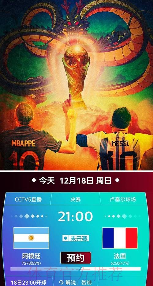 在线观看世界杯比赛直播网推荐